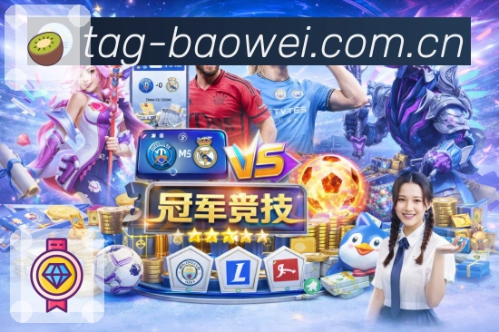 宝威体育 背景图